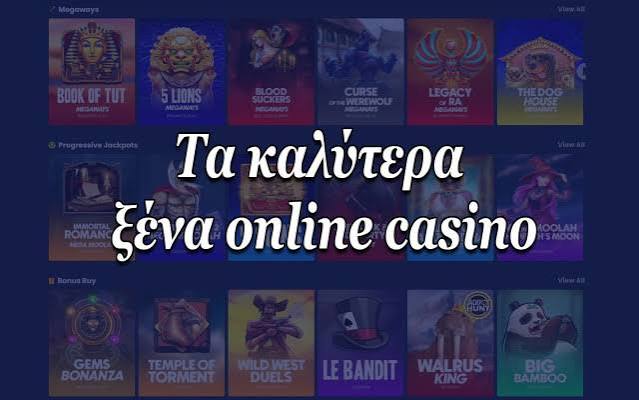 Online Καζίνο Χωρίς Ταυτοποίηση Η Νέα Εποχή του Τζόγου