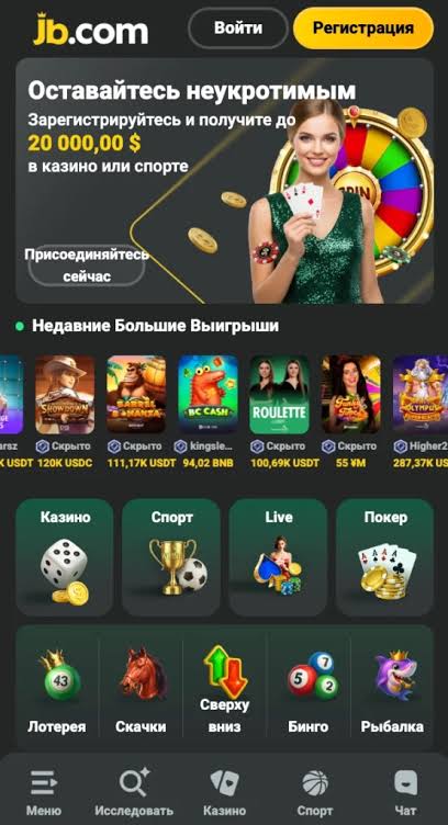 Play and Win at JB Your Ultimate Guide to Online Gaming Success Play and Win at JB Your Ultimate Guide to Online Gaming Success
